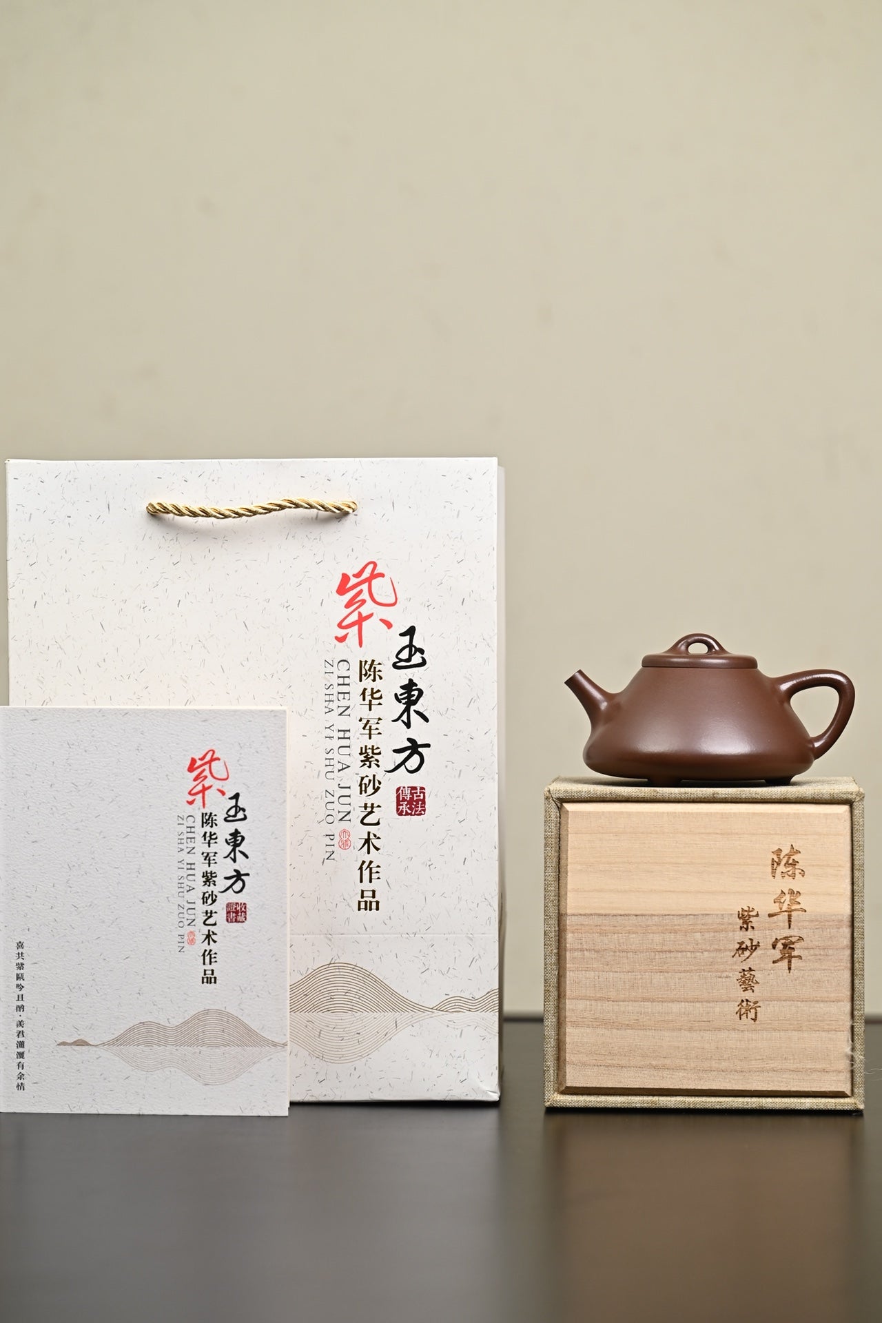 『子冶石瓢 』文革老紫泥·容量250cc/『Ziye Shipiao』 Cultural Revolution old purple clay, capacity 250cc